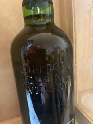 Hakushu 18 Year Old (Limited Edition) Japanese Single Malt Whisky 43%