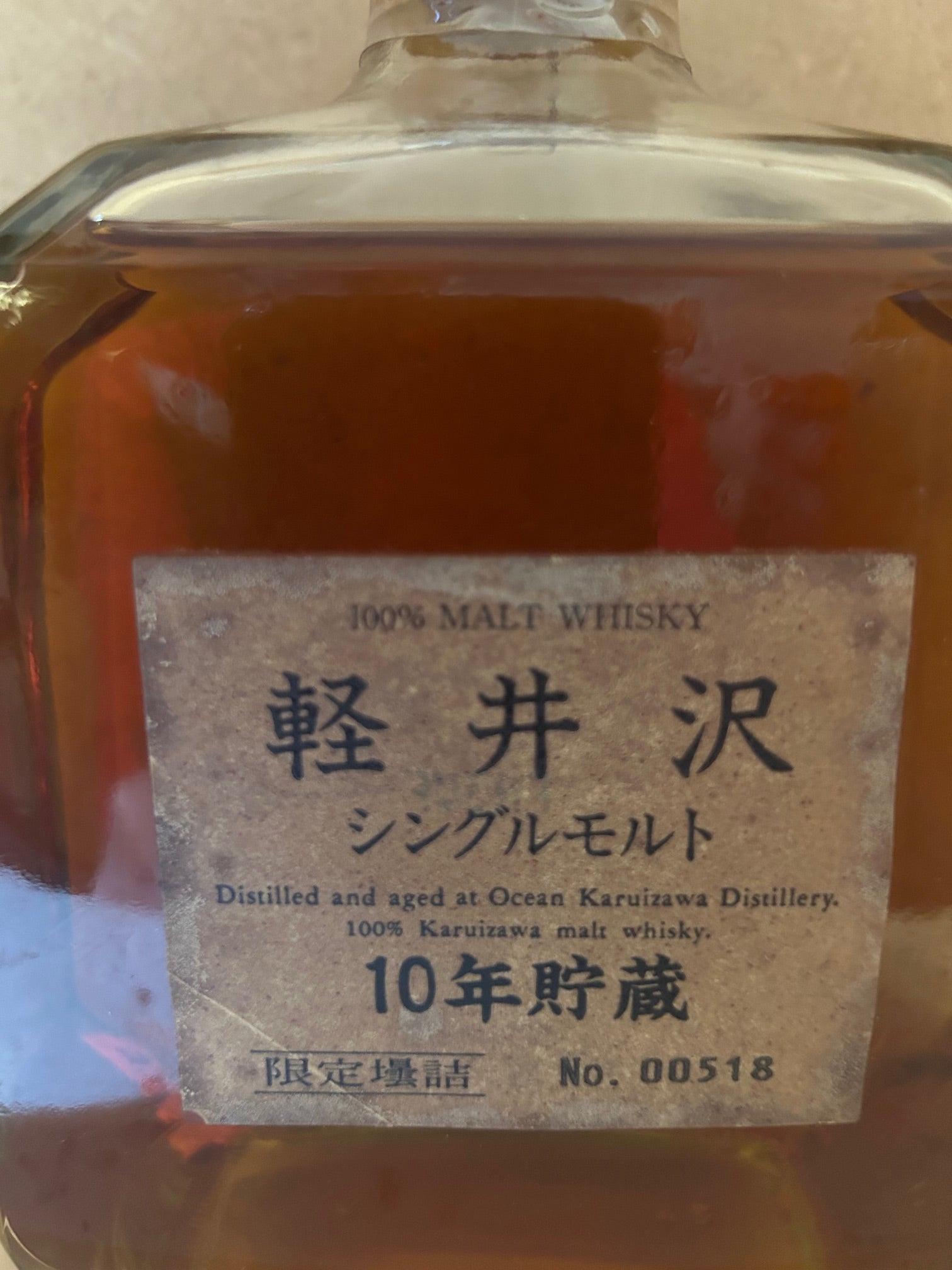 Karuizawa 10 Year Old Ocean Whisky 72cl 43%