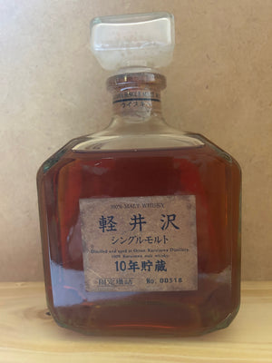 Karuizawa 10 Year Old Ocean Whisky 72cl 43%