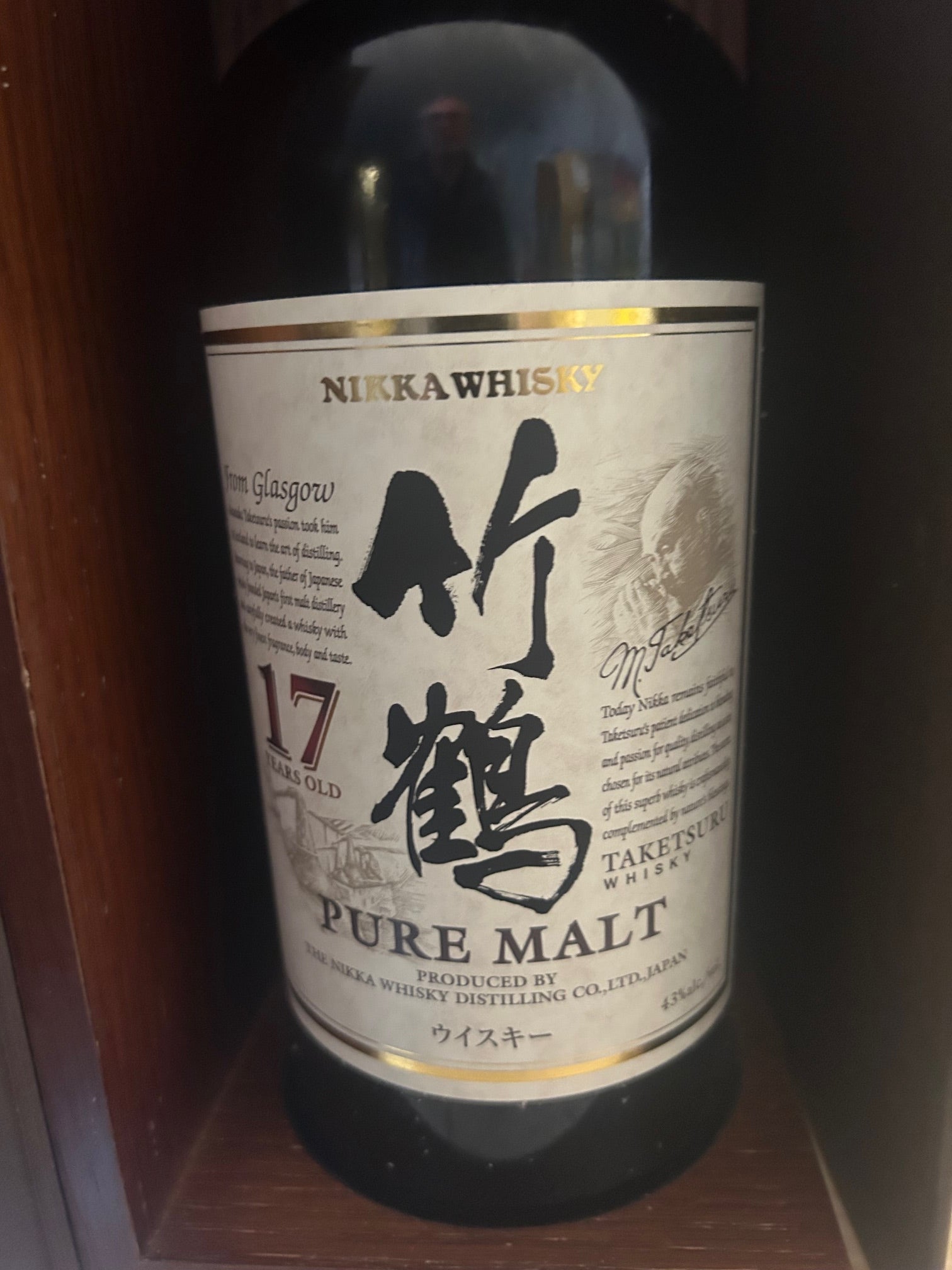 Nikka Taketsuru 17 Year Old Pure Malt (with wooden presentation box)